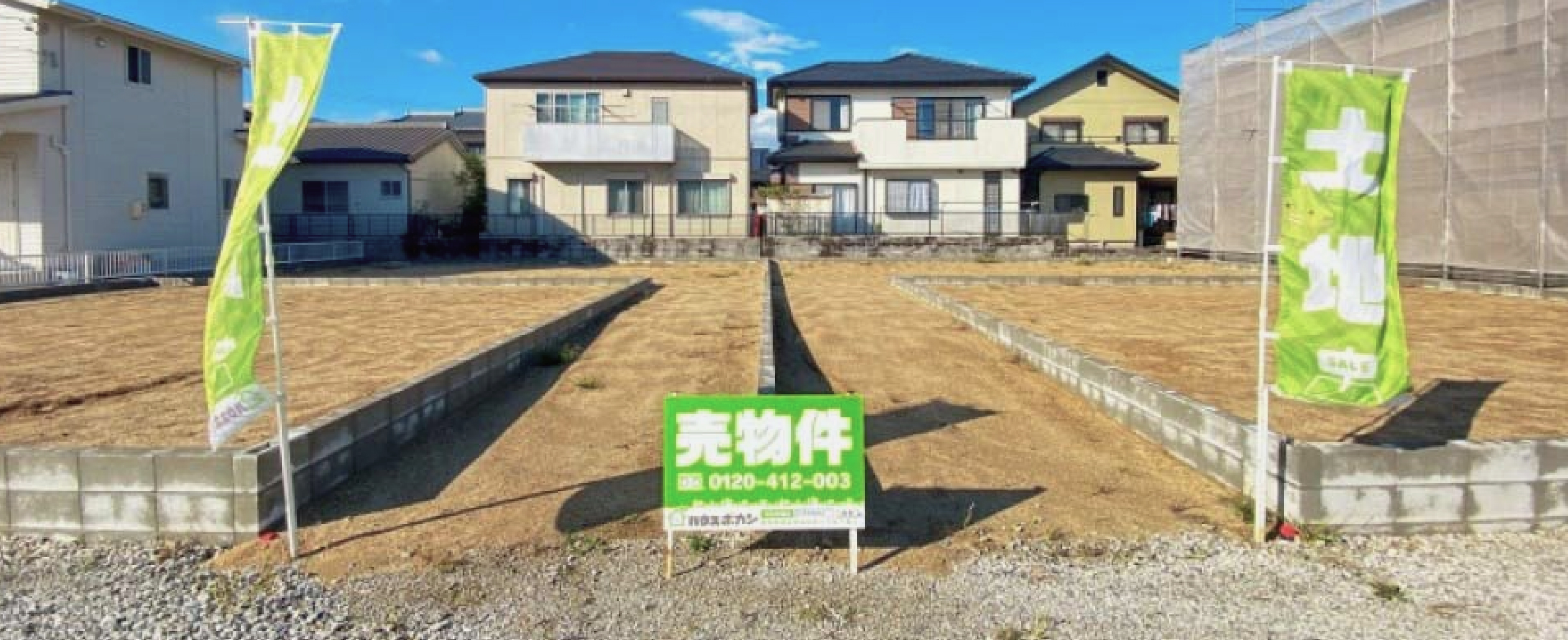 碧南市三宅町 全4区画 AC区画 2,060万円